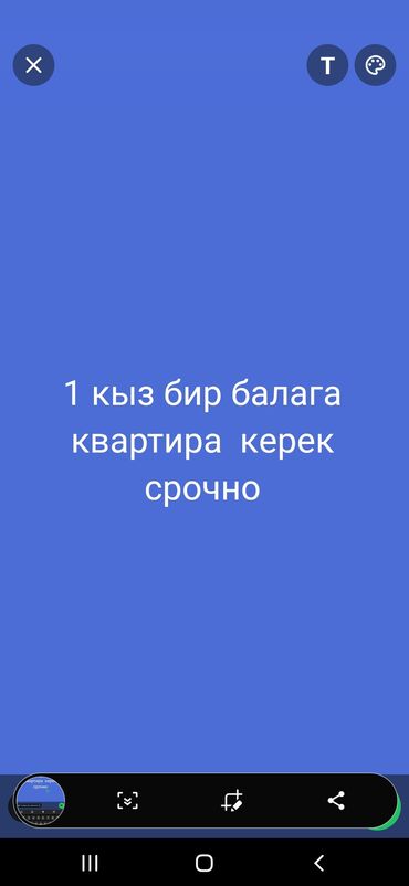 аренда квартиры под офис у физического лица: 1 комната, 2 м², Без мебели