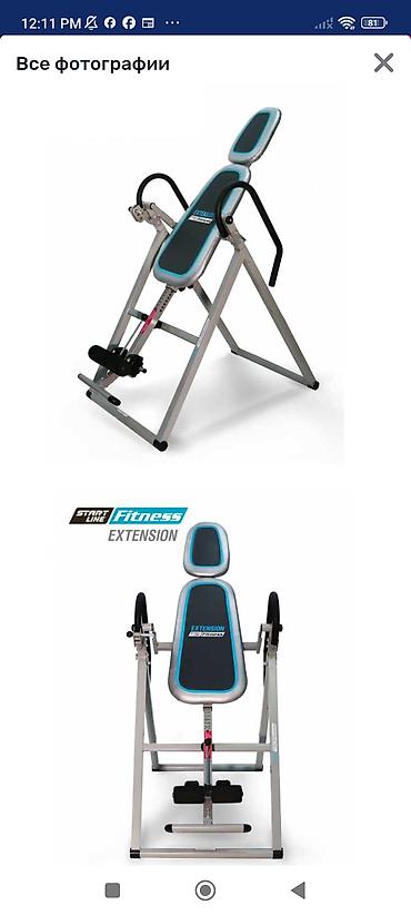 Инверсионные столы: Инверсионный стол для растяжки спины .все есть в описании новый просто — 4