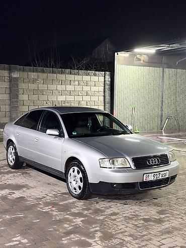 Audi: Audi A6: 2002 г., 2.4 л, Вариатор, Бензин, Седан — 8