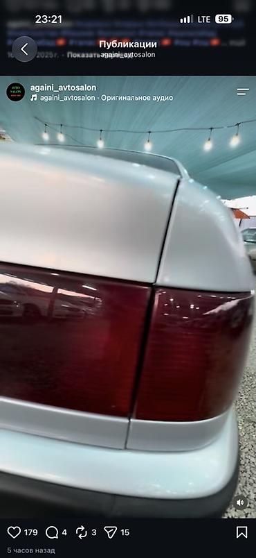 ауди битый: Audi 100: 1992 г., 2 л, Механика, Бензин, Седан — 6