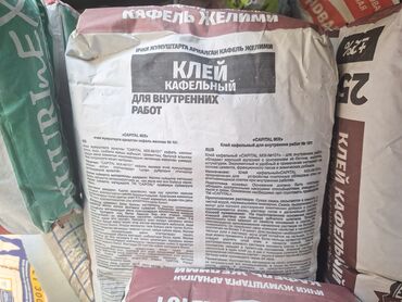 швабра для дома: Плиточный клей "Капитал Микс" предназначен для внутренних работ. Он