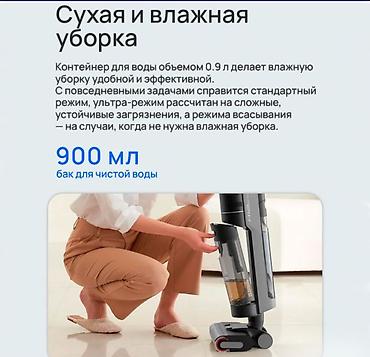 dyson hs05: Моющий беспроводной пылесос Dreame H12 PRO (H12 Pro Plus) Dreame H12 — 10