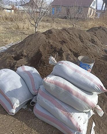 мешками: Биогумус Описание: - Рассыпчатая, однородная структура, без крупных — 2