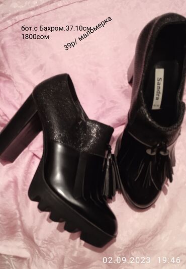 женская обувь 38: Ботинки и ботильоны 38.5, цвет - Черный