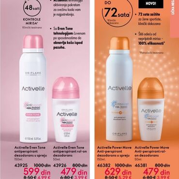 Nega kože: Oriflame beaplatno uclanjenje na lalafo.rs — 3 Nega kože: Oriflame beaplatno uclanjenje — 3