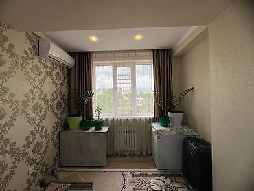Продажа комнат: 43 м², С мебелью — 2