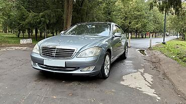 казан r18: Mercedes-Benz S-Class: 2006 г., 5.5 л, Автомат, Бензин, Седан — 3