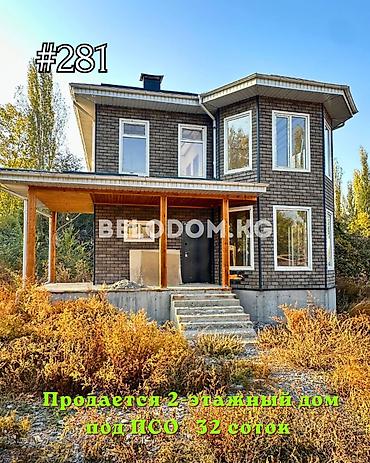 сдаётся дом без хозяйин: 4 комнаты, 122 м², 32 соток, Петровка, Агентство недвижимости — 1