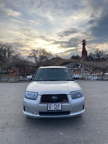 Subaru: Subaru Forester: 2005 г., 2 л, Автомат, Газ, Универсал — 1