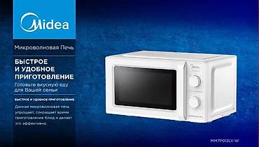 1020: Микроволновка, Новый, Платная доставка, Самовывоз — 10