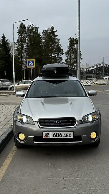Subaru: Subaru Outback: 2003 г., Автомат, Универсал — 2