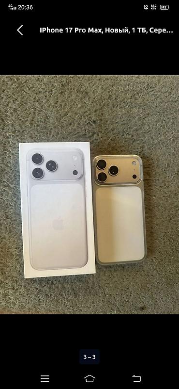 Техника и электроника: IPhone 17 Pro Max, Б/у, 1 ТБ, Серебристый, Коробка, 100 % — 7