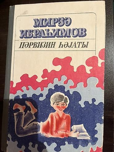 Kitab: “Pərvizin həyatı” Müəllif: Mirzə İbrahimov Xüsusiyyətlər: -