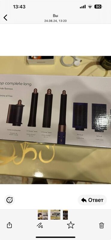 Ложки: Dyson Airwrap Complete Long – saçın formalaşdırılması üçün