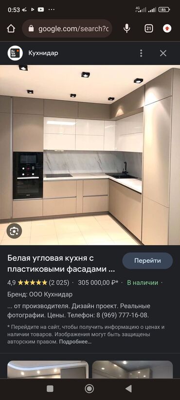 Мебель на заказ: Мебель на заказ, Спальня, Стулья, Тумба, Буфетница — 21