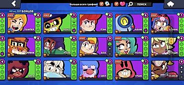 Видео оюндар жана приставкалар: Аккаунт Brawl Stars Основное: - Трофеи: 9298 (рекорд 9301) - Ранг — 3