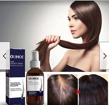 Уход за телом: США Блюстом от облысения и потери волос Читаем объявление смотрим — 8