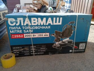 чехол на mi 11 lite: Уларез Славмаш 255мм