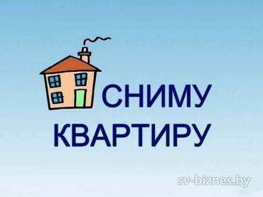 бишкек квартира тунгуч: 3 комнаты, 60 м², С мебелью