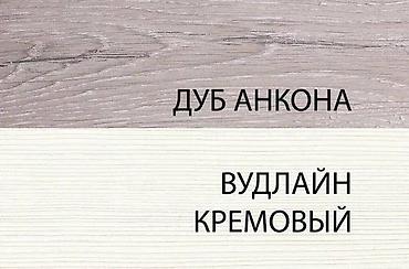 прихожа: Гарнитур для прихожей, Новый, Вешалка, ДСП, Бесплатная доставка, цвет - Бежевый — 4