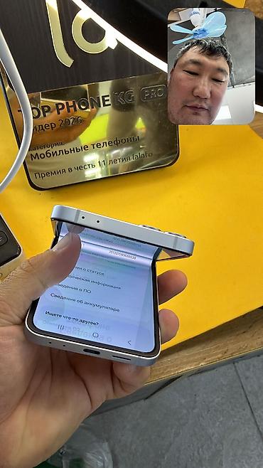 not nik store312: Samsung Galaxy Z Flip6, Б/у, 512 ГБ, 2 SIM — 4