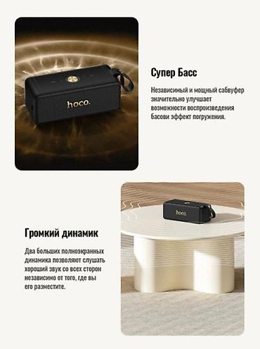 Динамики и колонки: Портативная Bluetooth-колонка hoco. HT1 Pro - Беспроводное — 6