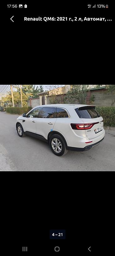 кю 7: Renault Samsung QM6: 2021 г., 2 л, Автомат, Бензин, Кроссовер — 3