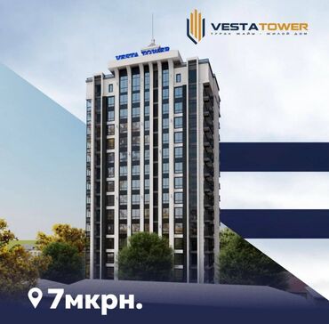 Продажа квартир: 2 комнаты, 74 м², Элитка, 2 этаж, ПСО (под самоотделку)