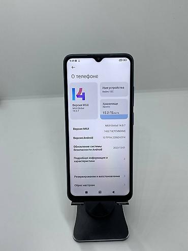 редми 14с цена ош: Redmi, Redmi 12C, Б/у, 64 ГБ, цвет - Синий, 2 SIM — 7