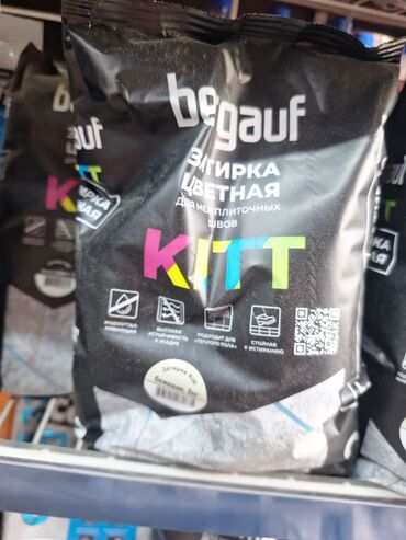 воск пчелиный купить: Цветная затирка Begauf Kitt предназначена для заполнения межплиточных