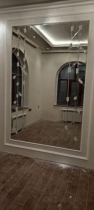 Güzgülər: Güzgü — 4