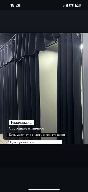 Мебельные гарнитуры: Комплект офисной мебели, Шкаф, Полка, Б/у