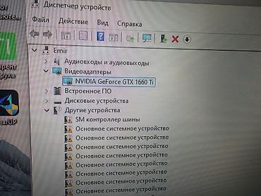 pc case: 🔥 Продам игровой ПК / рабочую станцию 🔥 Продаю свой компьютер в — 5