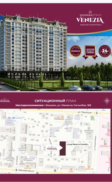 Продажа квартир: 4 комнаты, 141 м², Элитка, 9 этаж, ПСО (под самоотделку)