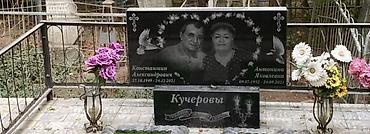 Ритуальные услуги: Изготовление крестов, Уход за могилами, Изготовление овалов с фото | Мраморная крошка, Травертин, Металл | Установка, Оформление at lalafo.kg — 3 Ритуальные услуги: Изготовление крестов, Уход за могилами, Изготовление овалов с фото | Мраморная крошка, Травертин, Металл | Установка, Оформление — 3