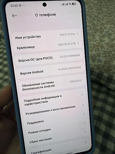 ipod pro: Poco F5 Pro, Б/у, 512 ГБ, цвет - Белый, 2 SIM — 6
