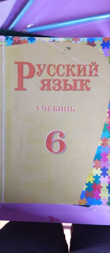 namazov kitab: Kitablar, jurnallar, CD, DVD