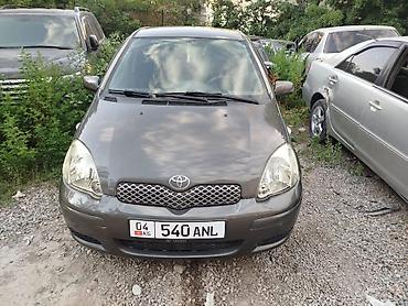 mini kuper: Toyota Yaris: 2004 г., Автомат, Бензин, Хэтчбэк — 3