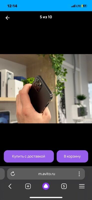 диспенсер б у: IPhone 12 Pro, Графит