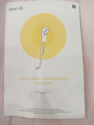 маленький пылесос: Ручной пылесос Б/у Dreame Полная оплата — 8