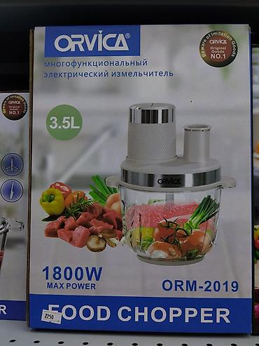 mix fold: Многофункциональный электрический измельчитель ORVICA ORM-2019 - — 1