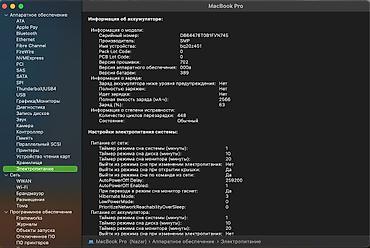 amazon kindle 6: Срочно продаю ноутбук Apple MacBook (серый космос) - Форм‑фактор — 4