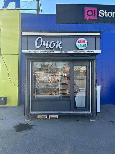Изготовление рекламных конструкций: | Объемные буквы, | Монтаж — 63