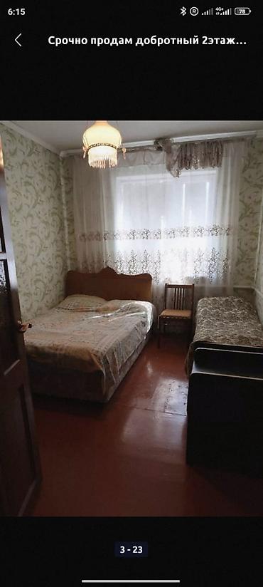 теплый дом: 150 м², 6 комнат, Только девушкам — 7