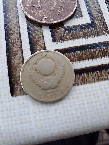 география 6 класс мсо 1: SSR dövrünə aid sikkə – 15 qəpik, 1961 - Növ: 15 kopeek (kopeyka) - — 1