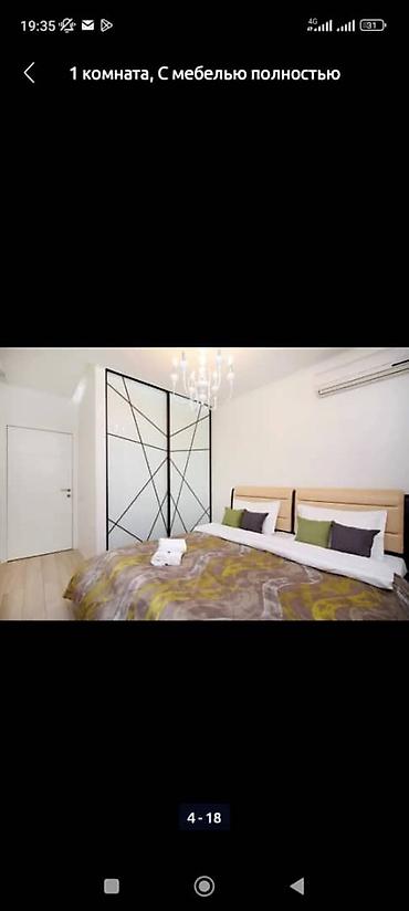 Посуточная аренда квартир: 1 комната, Банные принадлежности, Бронь, Домофон — 6