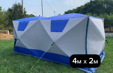 палатки брезентовые: Палатка зимняя, трехслойная, размер 4х2 м