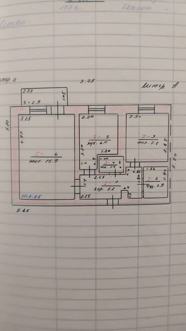 продаю связи с переездом: 2 комнаты, 38 м², 104 серия, 3 этаж, Старый ремонт