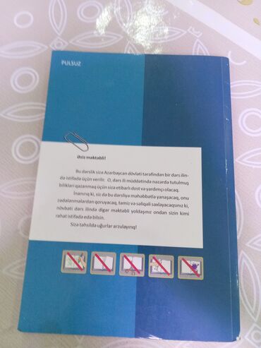 1 ci sinif azerbaycan dili is dəftəri pdf: Azərbaycan dili 6-cı sinif, 2021 il, Ünvandan götürmə