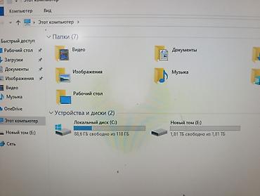sm57 микрофон: 🔥 ПРОДАЮ МОЩНЫЙ ИГРОВОЙ ПК В ЧОЛПОН-АТЕ 🔥 Компьютеру всего год — 5